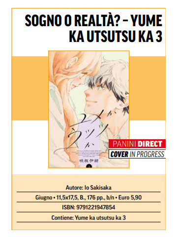 SOGNO O REALTA`? YUME KA UTSUTSU KA 03