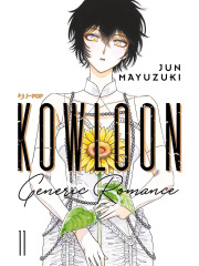 KOWLOON GENERIC ROMANCE 11