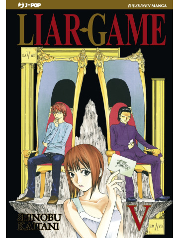 LIAR GAME NUOVA EDIZIONE 05