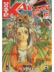Kappa Magazine 14