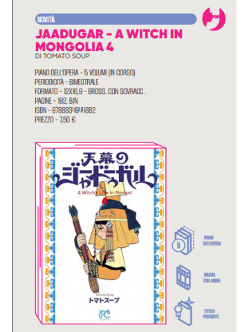 JAADUGAR - A WITCH IN MONGOLIA 04