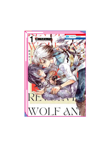 WOLF AND REVOLVER  01
