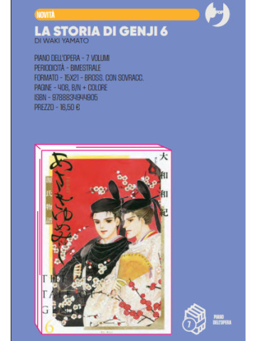 LA STORIA DI GENJI ASAKIYUMEMISHI 06