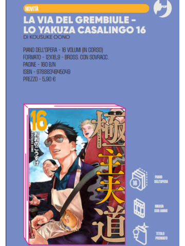 LA VIA DEL GREMBIULE LO YAKUZA CASALINGO 16