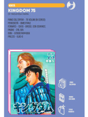 KINGDOM  75