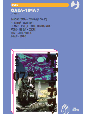 GAEA-TIMA 07