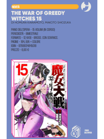 THE WAR OF GREEDY WITCHES 15