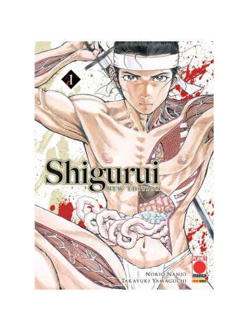SHIGURUI NEW EDITION 01