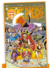 ONE PIECE NEW EDITION 111