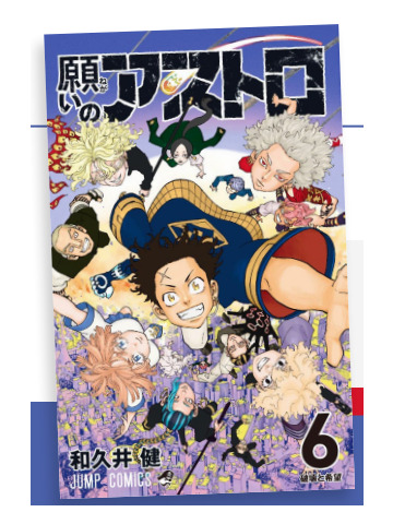 ASTRO ROYALE 06