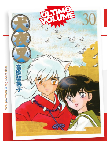 INUYASHA WIDE EDITION 30
