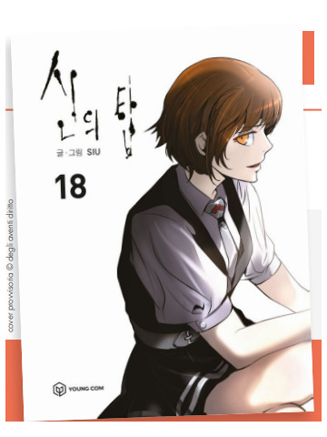 TOWER OF GOD 18