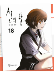 TOWER OF GOD 18