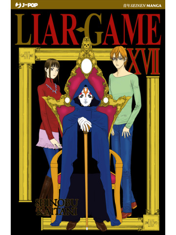LIAR GAME NUOVA EDIZIONE 17