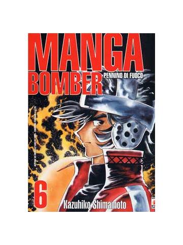 Manga Bomber 06