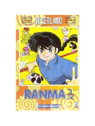 Ranma 1/2 Neverland 07