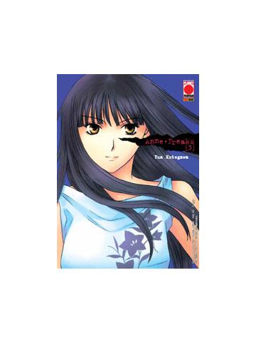 Anne Freaks 03