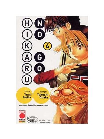 Hikaru No Go 04