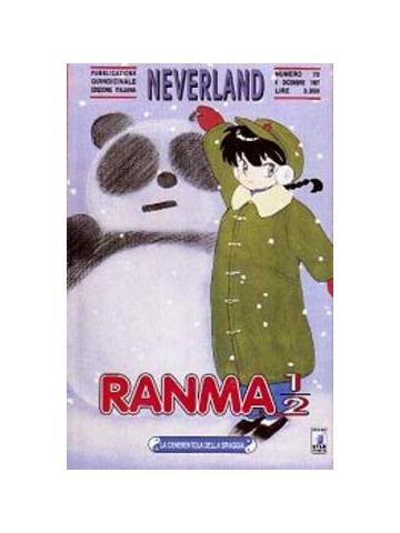 Ranma 1/2 Neverland 32