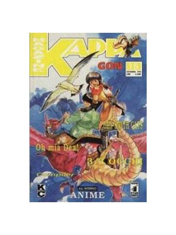 Kappa Magazine 15