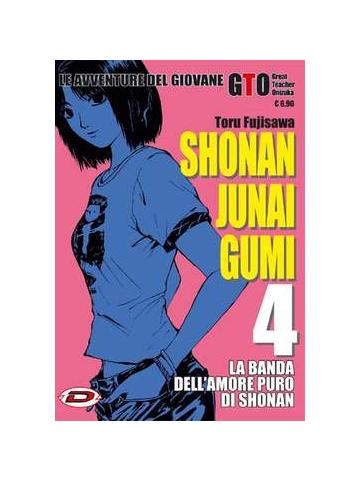 Shonan Junai Gumi 04