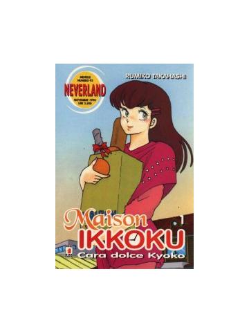 Maison Ikkoku (Star Comics) 01