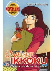 Maison Ikkoku (Star Comics) 01