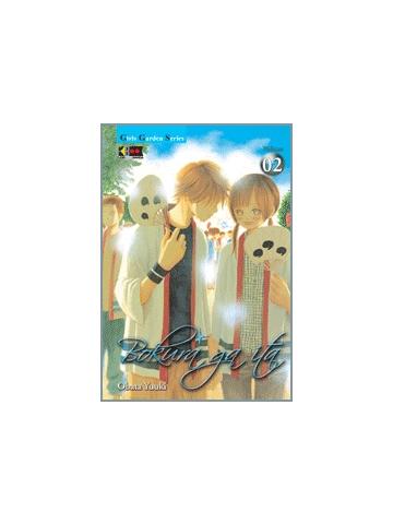 Bokura Ga Ita 02