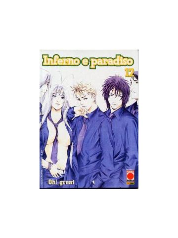 Inferno E Paradiso 12