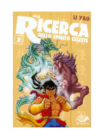 Alla Ricerca Dello Spirito Celeste 02