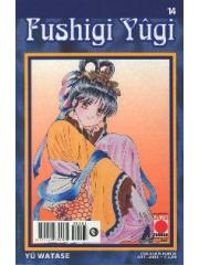 Fushigi Yugi 14