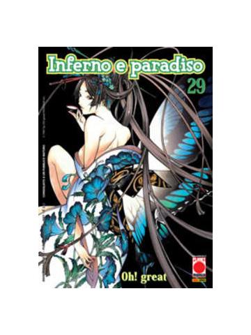 Inferno E Paradiso 29