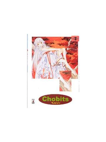 Chobits 02