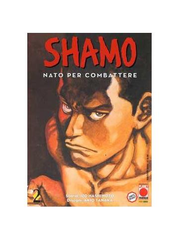 Shamo (2006) 02