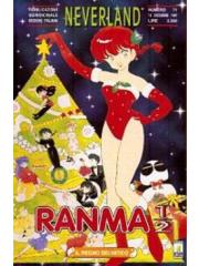 Ranma 1/2 Neverland 33