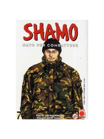 Shamo (2006) 07