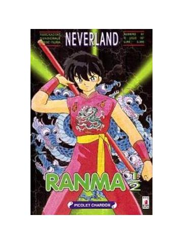 Ranma 1/2 Neverland 23