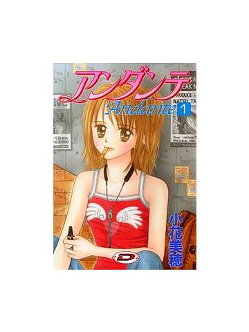 Andante 01