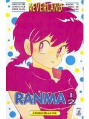 Ranma 1/2 Neverland 36