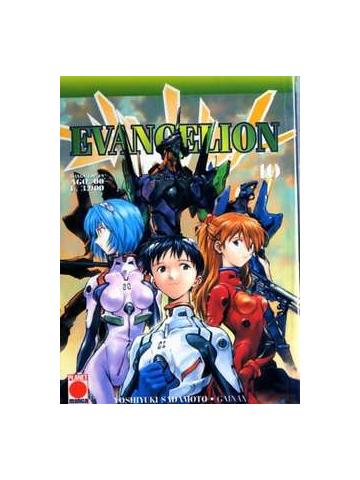 Evangelion 10