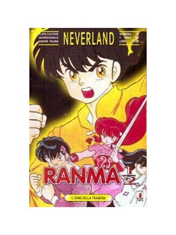 Ranma 1/2 Neverland 40
