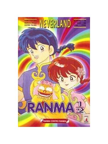 Ranma 1/2 Neverland 38