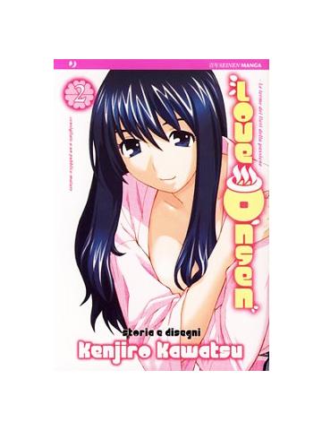 Love Onsen 02