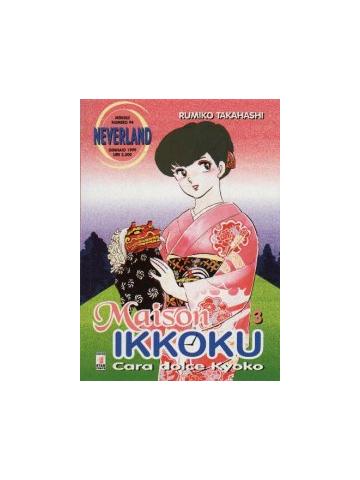 Maison Ikkoku (Star Comics) 03