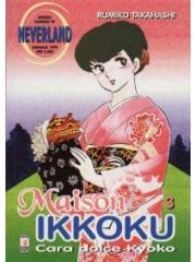 Maison Ikkoku (Star Comics) 03