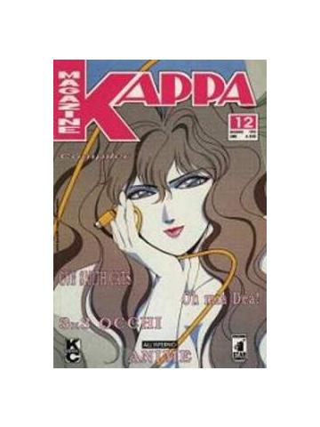 Kappa Magazine 12