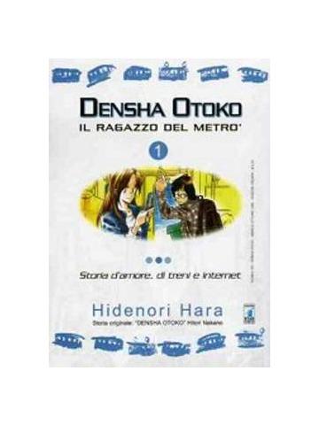 Densha Otoko 01