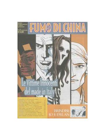 FUMO DI CHINA - FOXTROT 110