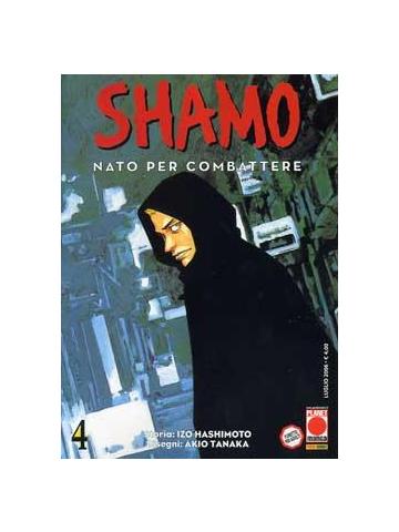 Shamo (2006) 04