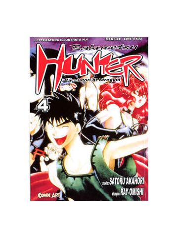 Bakuretsu Hunter 04
